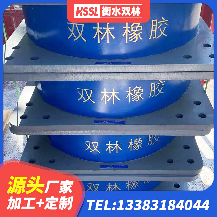 诸暨市LRB500-Ⅱ型橡胶隔震支座生产厂家 诸暨市LNR1000隔震支座生产厂家 诸暨市HDR800高阻尼隔震支座厂家电话 诸暨市HDR1200高阻尼隔震支座