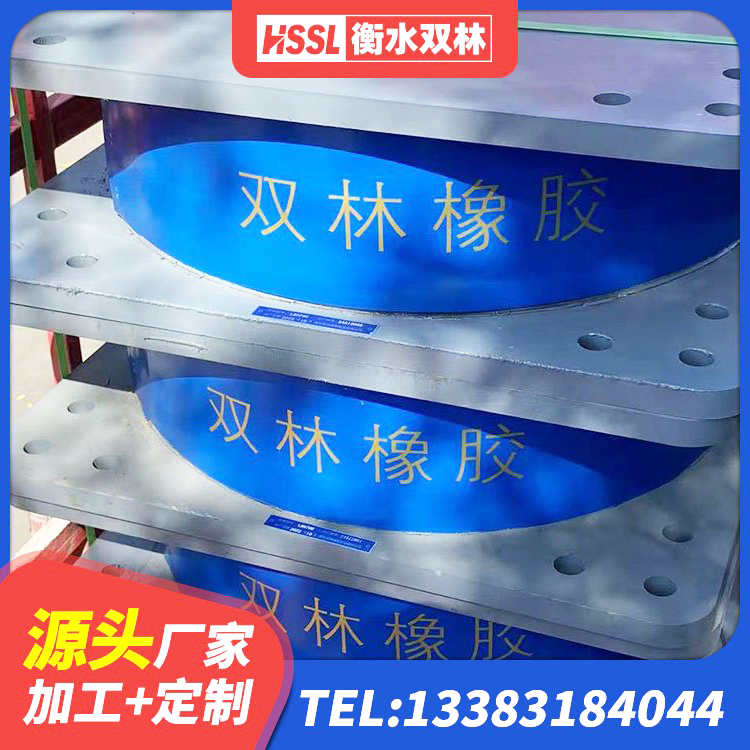 诸暨市LRB900-Ⅱ有铅芯隔震支座 诸暨市建筑用隔震支座生产厂家 诸暨市LNR900隔震支座厂家 诸暨市LNR橡胶隔震支座1000(II型)