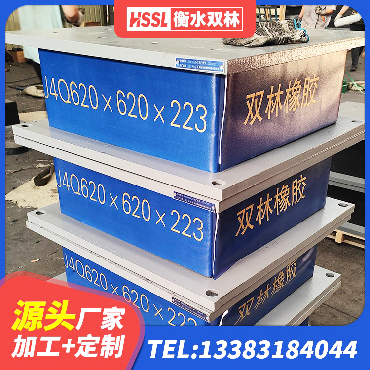 诸暨市建筑橡胶隔震支座LRB800厂家 诸暨市LNR隔震支座1000(II型)厂家 诸暨市铅芯支座厂家电话 诸暨市高阻尼圆形隔震支座生产厂家 - 第7张