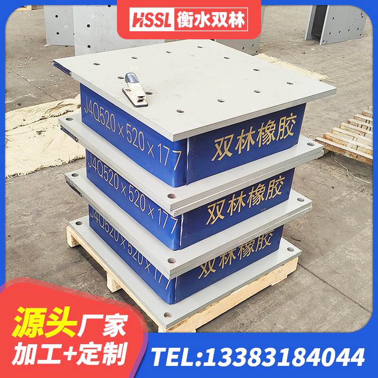 诸暨市钢结构建筑建筑隔震支座生产厂家 诸暨市钢连廊抗震支座 诸暨市橡胶减隔震支座厂家 诸暨市有铅芯隔震支座厂家