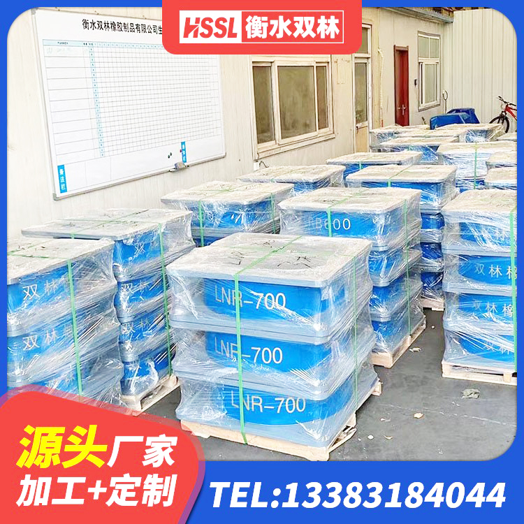 诸暨市LRB900-Ⅱ有铅芯隔震支座 诸暨市建筑用隔震支座生产厂家 诸暨市LNR900隔震支座厂家 诸暨市LNR橡胶隔震支座1000(II型) - 第3张