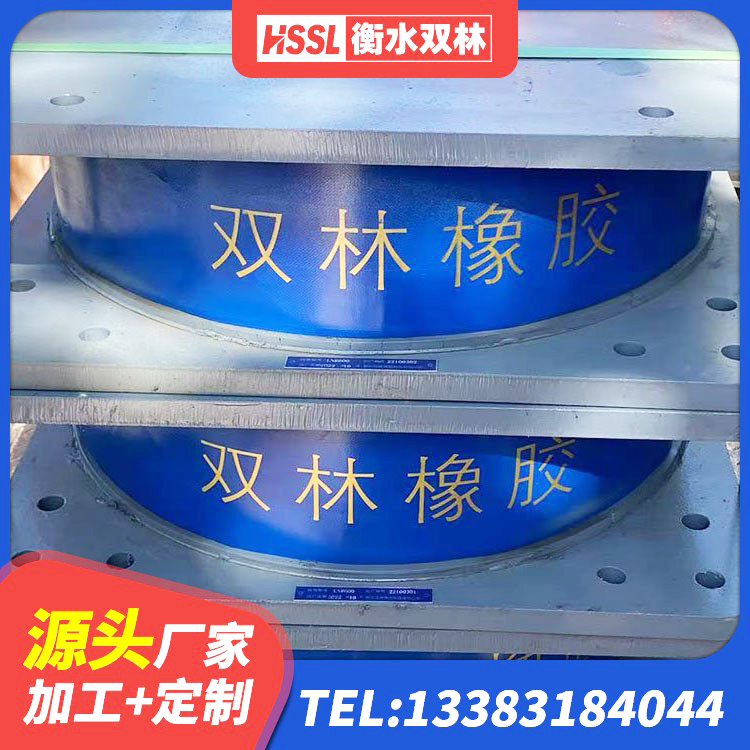 诸暨市建筑橡胶隔震支座LRB800厂家 诸暨市LNR隔震支座1000(II型)厂家 诸暨市铅芯支座厂家电话 诸暨市高阻尼圆形隔震支座生产厂家