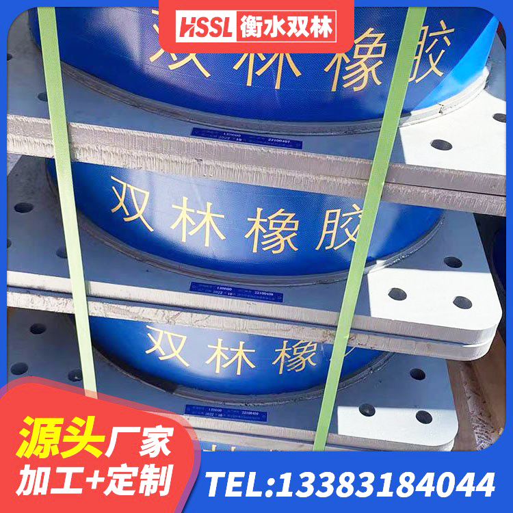 诸暨市钢结构建筑建筑隔震支座生产厂家 诸暨市钢连廊抗震支座 诸暨市橡胶减隔震支座厂家 诸暨市有铅芯隔震支座厂家 - 第4张