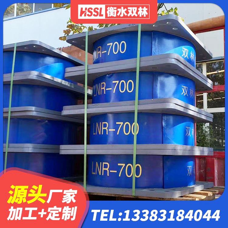 诸暨市钢结构建筑建筑隔震支座生产厂家 诸暨市钢连廊抗震支座 诸暨市橡胶减隔震支座厂家 诸暨市有铅芯隔震支座厂家 - 第2张