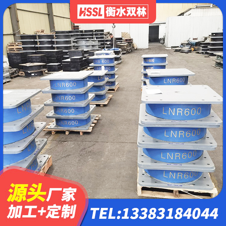 诸暨市LRB隔震支座800 诸暨市建筑高阻尼支座厂家电话 诸暨市LRB1300铅芯支座厂家 诸暨市隔震支座L800生产厂家 - 第2张
