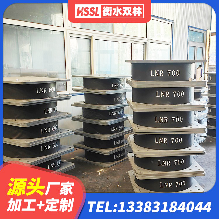 诸暨市建筑高承载力耗能隔震支座源头工厂 诸暨市LRB1300铅芯隔震支座源头工厂 诸暨市建筑楼梯叠层橡胶隔震支座生产厂家 诸暨市橡胶隔震橡胶支座 - 第4张