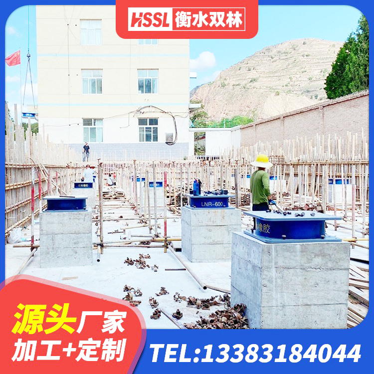 诸暨市建筑高承载力耗能隔震支座源头工厂 诸暨市LRB1300铅芯隔震支座源头工厂 诸暨市建筑楼梯叠层橡胶隔震支座生产厂家 诸暨市橡胶隔震橡胶支座 - 第3张