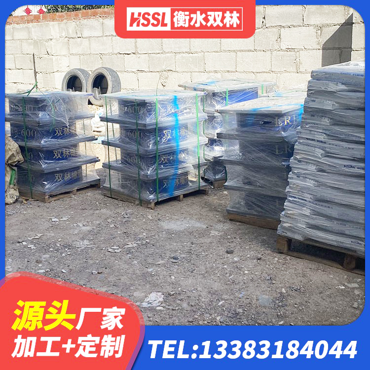 诸暨市橡胶隔震支座JG生产厂家 诸暨市HDR型高阻尼橡胶隔震支座厂家 诸暨市橡胶隔震支座多钱 诸暨市铅芯防震支座商家