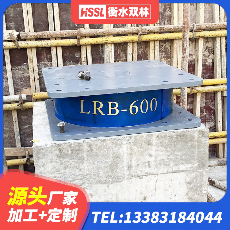 诸暨市LNR1100隔震橡胶支座源头工厂 诸暨市LNR400天然隔震支座厂家电话 诸暨市LNR隔震支座1200 诸暨市LNR500天然橡胶隔震支座 - 第4张