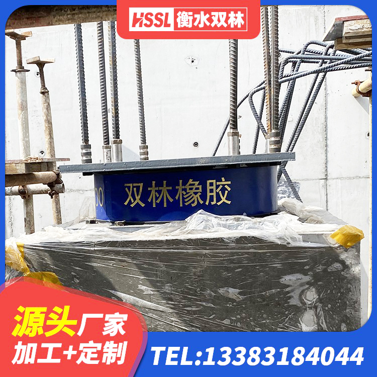诸暨市LRB型隔震支座生产厂家 诸暨市LNR天然橡胶支座什么价格 诸暨市水平力分散型LNR橡胶支座厂家电话 诸暨市HDR1400高阻尼隔震支座厂家 - 第6张