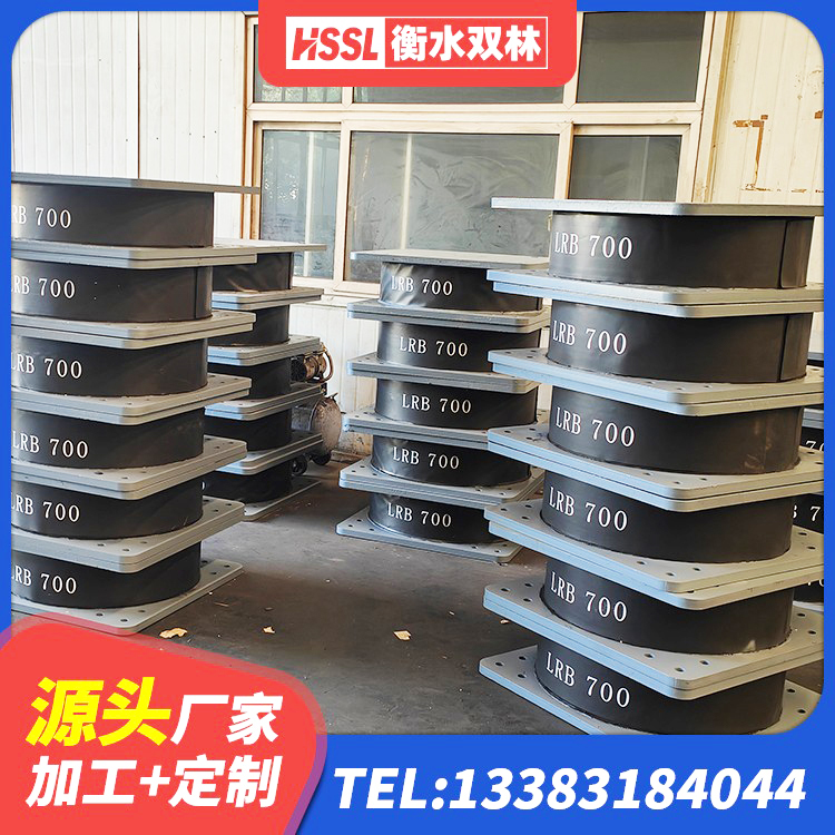 诸暨市建筑橡胶隔震支座LRB800厂家 诸暨市LNR隔震支座1000(II型)厂家 诸暨市铅芯支座厂家电话 诸暨市高阻尼圆形隔震支座生产厂家 - 第5张