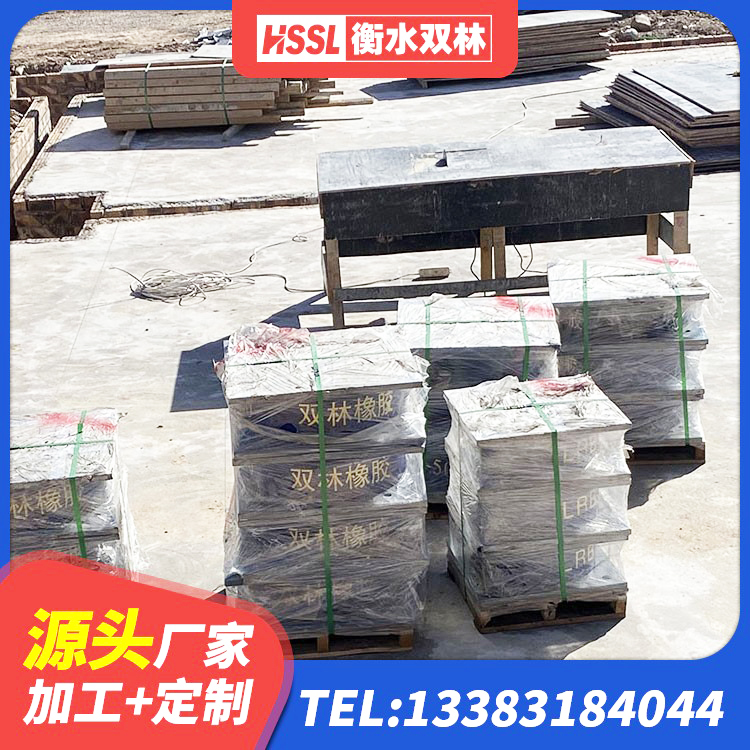 诸暨市隔震支座(LRB型)源头工厂 诸暨市LNR1000橡胶支座厂家电话 诸暨市建筑厚叠层隔震支座生产厂家 诸暨市LNR400支座什么价格 - 第5张