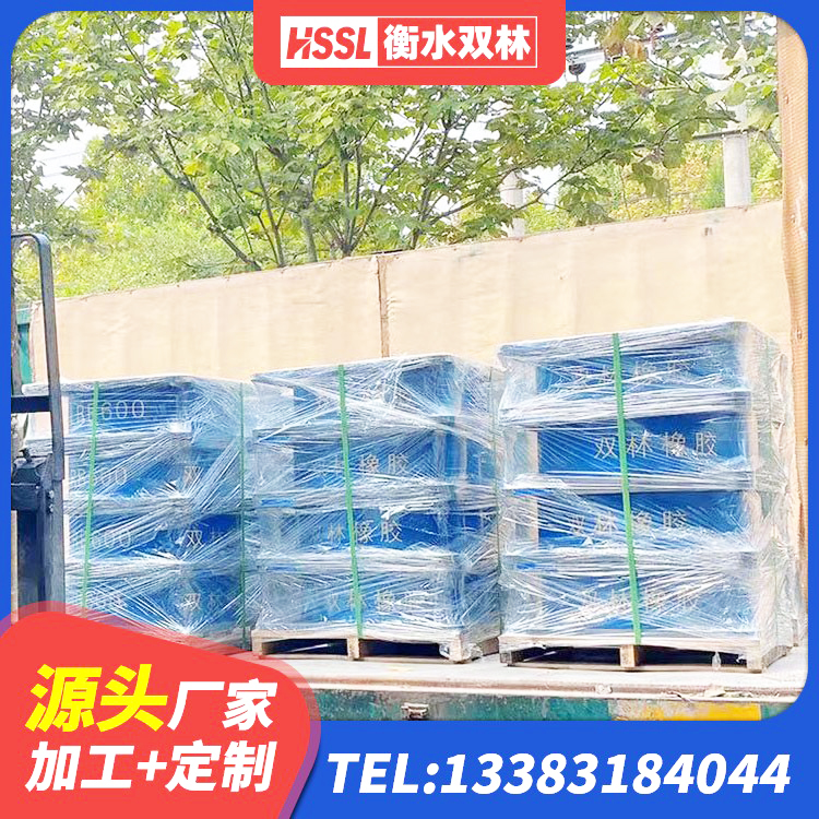 诸暨市LRB隔震支座800 诸暨市建筑高阻尼支座厂家电话 诸暨市LRB1300铅芯支座厂家 诸暨市隔震支座L800生产厂家 - 第5张