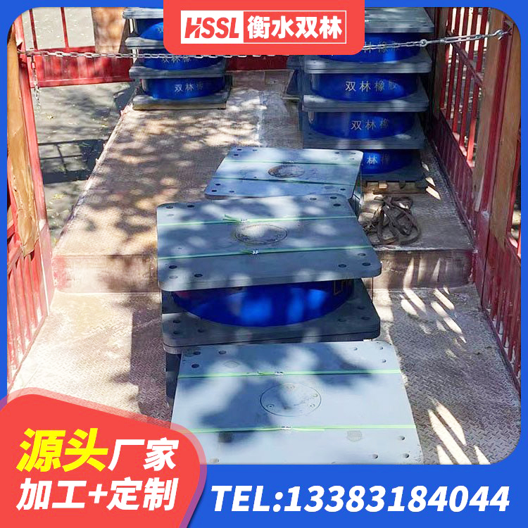 诸暨市LNR隔震支座1300(II型)源头工厂 诸暨市建筑隔震支座LNR700-Ⅱ厂家 诸暨市HDR500高阻尼橡胶隔震支座厂家电话 诸暨市隔震支座LRB800 - 第7张