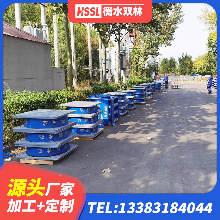 诸暨市高阻尼隔震支座支座生产厂家 诸暨市建筑隔震支座定制源头工厂 诸暨市建筑民用减震支座源头工厂 诸暨市HDR型高阻尼隔震支座生产厂家