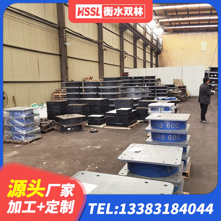 诸暨市LRB700铝芯隔震支座 诸暨市LNR1200天然橡胶隔震支座厂家电话 诸暨市建筑高阻尼减隔震支座源头工厂 诸暨市橡胶隔震支座LRB600厂家 - 第2张