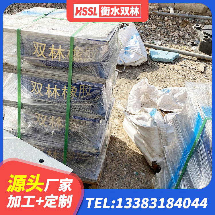 诸暨市LRB700铝芯隔震支座 诸暨市LNR1200天然橡胶隔震支座厂家电话 诸暨市建筑高阻尼减隔震支座源头工厂 诸暨市橡胶隔震支座LRB600厂家 - 第8张