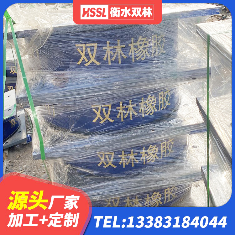 诸暨市建筑高承载力耗能隔震支座源头工厂 诸暨市LRB1300铅芯隔震支座源头工厂 诸暨市建筑楼梯叠层橡胶隔震支座生产厂家 诸暨市橡胶隔震橡胶支座