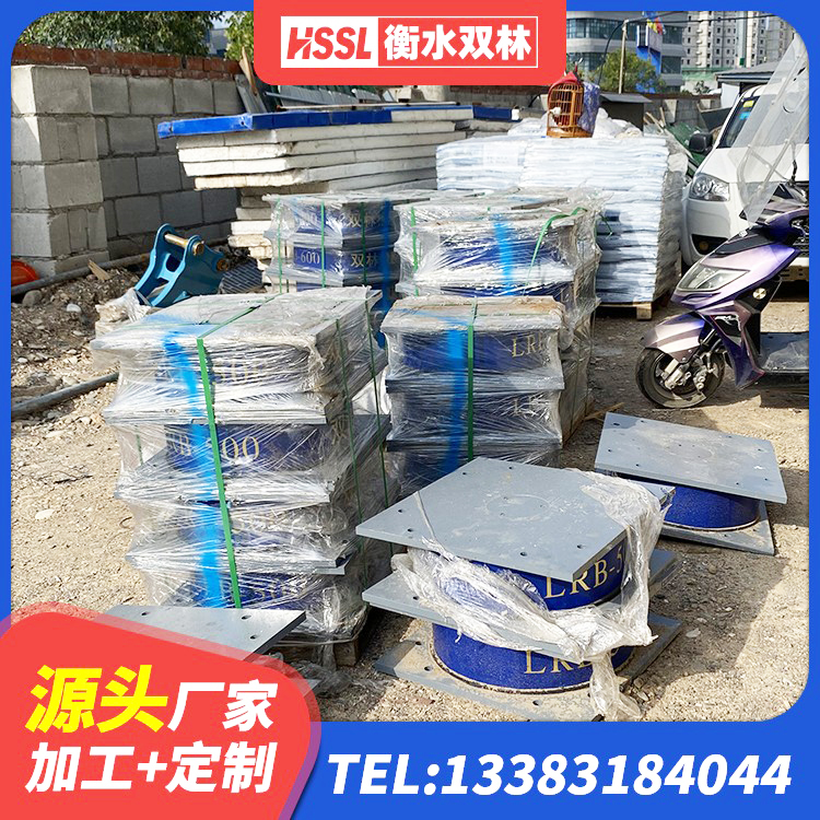 诸暨市LRB型隔震支座生产厂家 诸暨市LNR天然橡胶支座什么价格 诸暨市水平力分散型LNR橡胶支座厂家电话 诸暨市HDR1400高阻尼隔震支座厂家 - 第5张